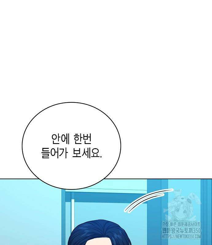 국세청 망나니 126화 48