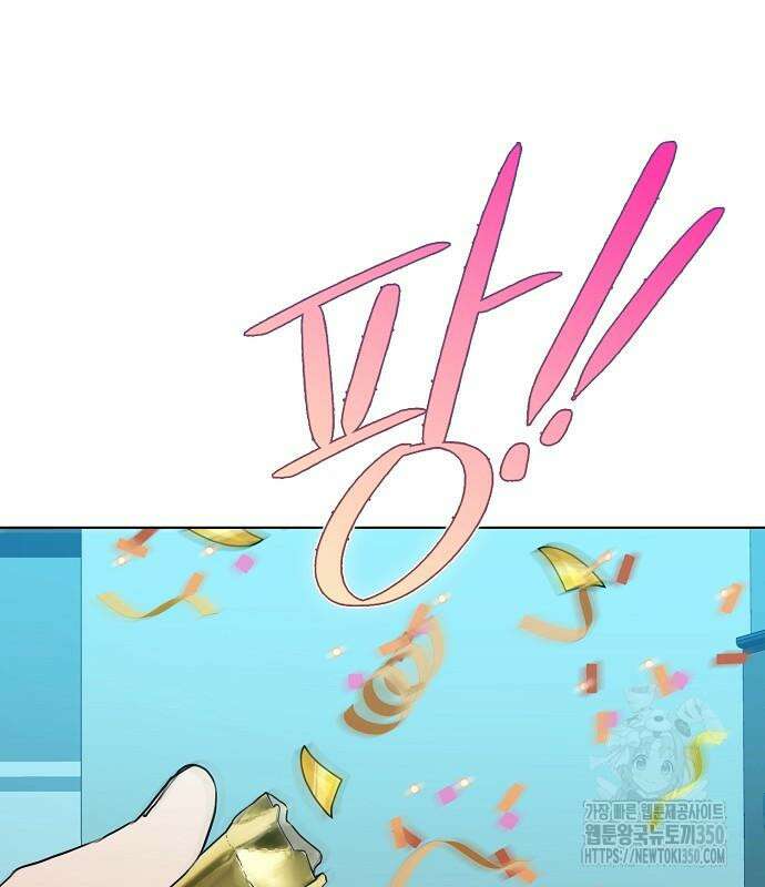 국세청 망나니 126화 50