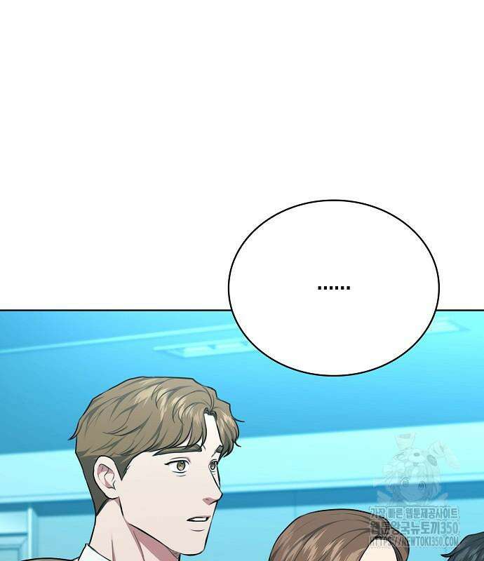 국세청 망나니 126화 74