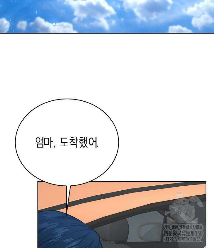 국세청 망나니 126화 114