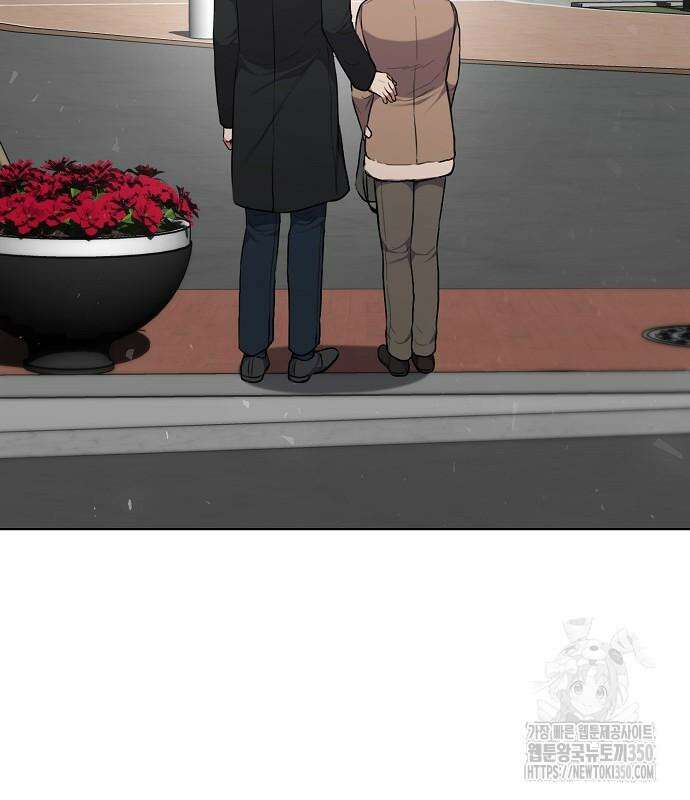 국세청 망나니 126화 120