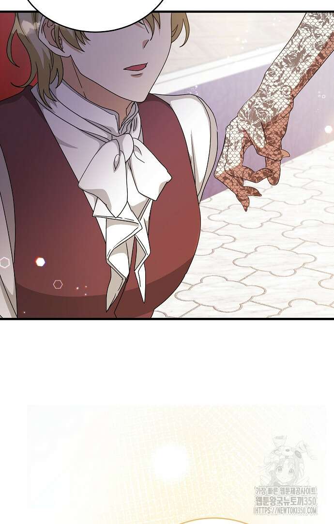 악녀는 모든 게 피곤하다 7화 7