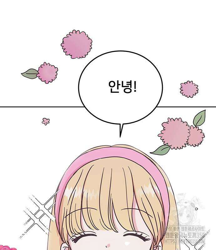 완벽한 예나 2화 5