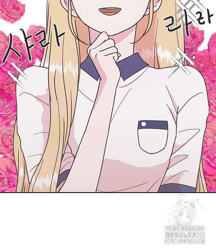 완벽한 예나 2화 6