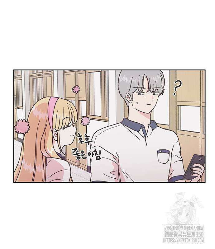 완벽한 예나 2화 7