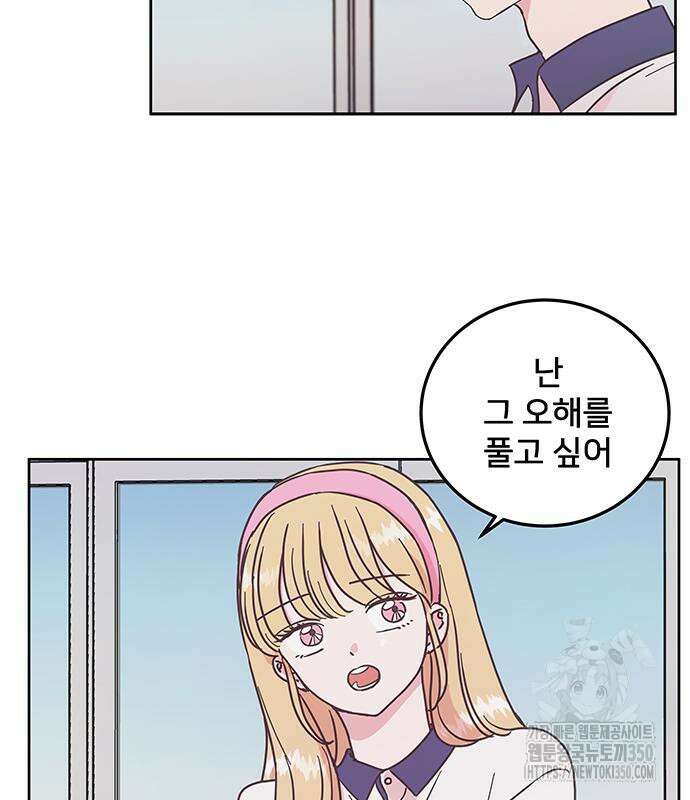 완벽한 예나 2화 20