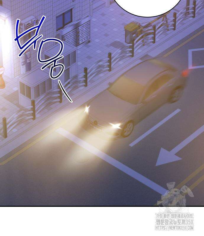 엔드리스 서머 6화 3