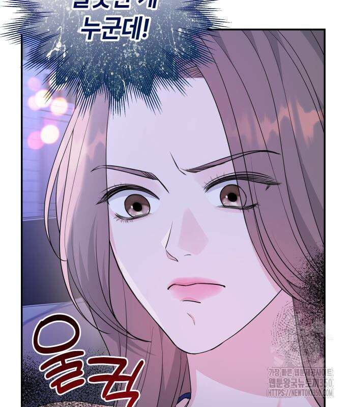 엔드리스 서머 6화 16