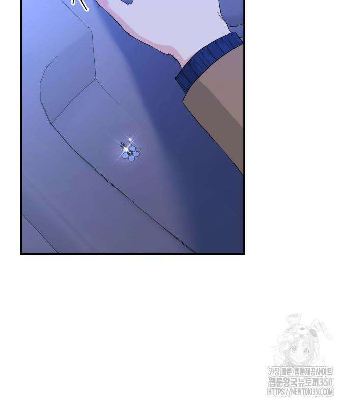 엔드리스 서머 6화 29