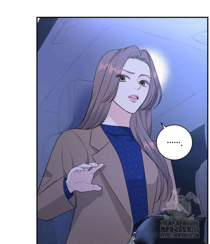 엔드리스 서머 6화 30