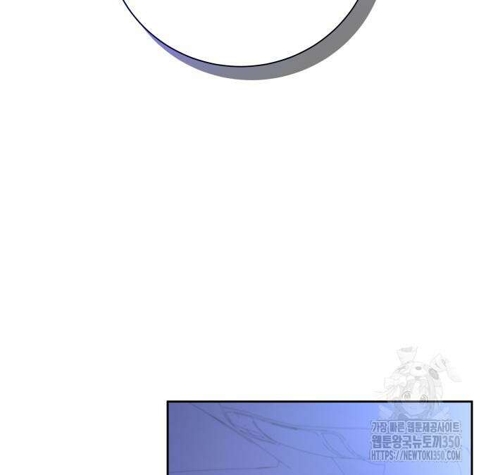엔드리스 서머 6화 35