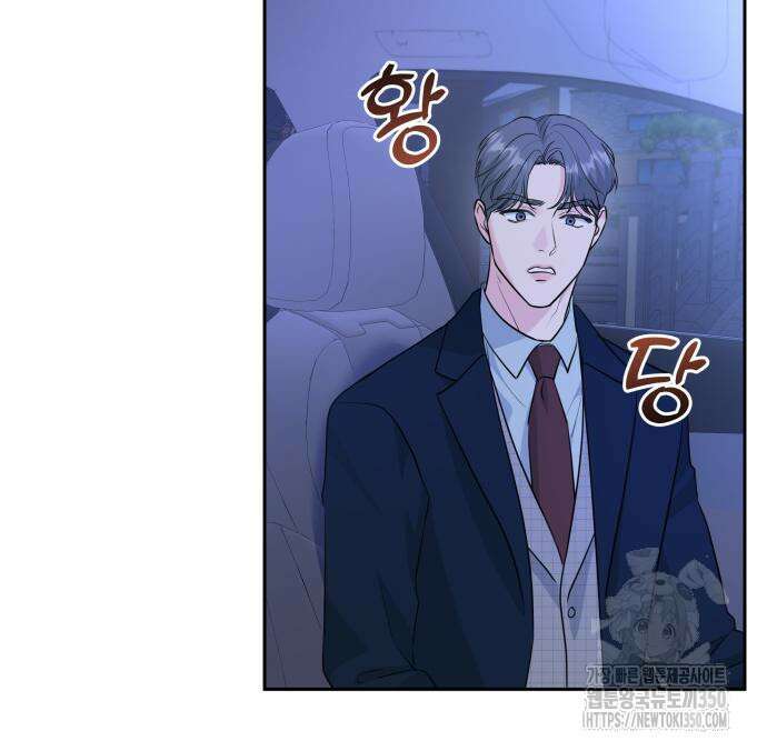 엔드리스 서머 6화 36