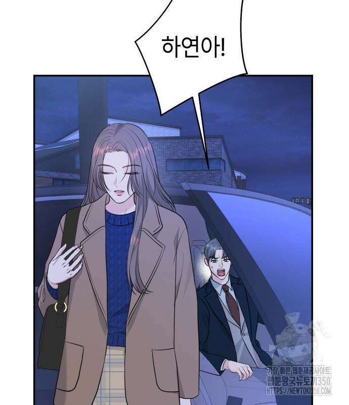 엔드리스 서머 6화 39