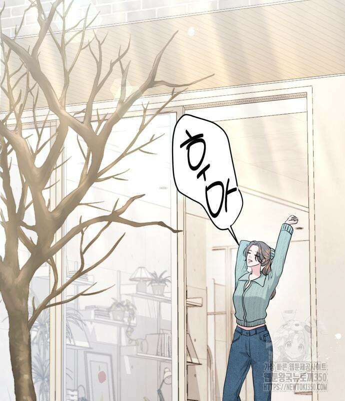 엔드리스 서머 6화 61