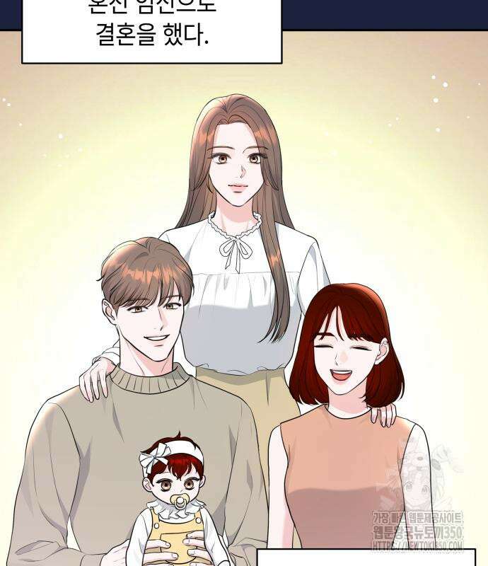 엔드리스 서머 6화 89