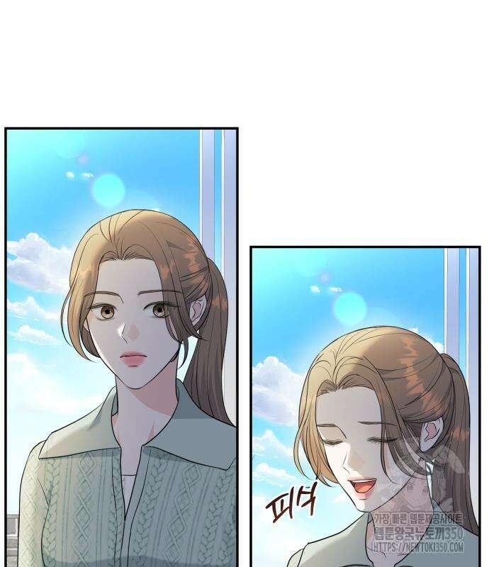 엔드리스 서머 6화 94