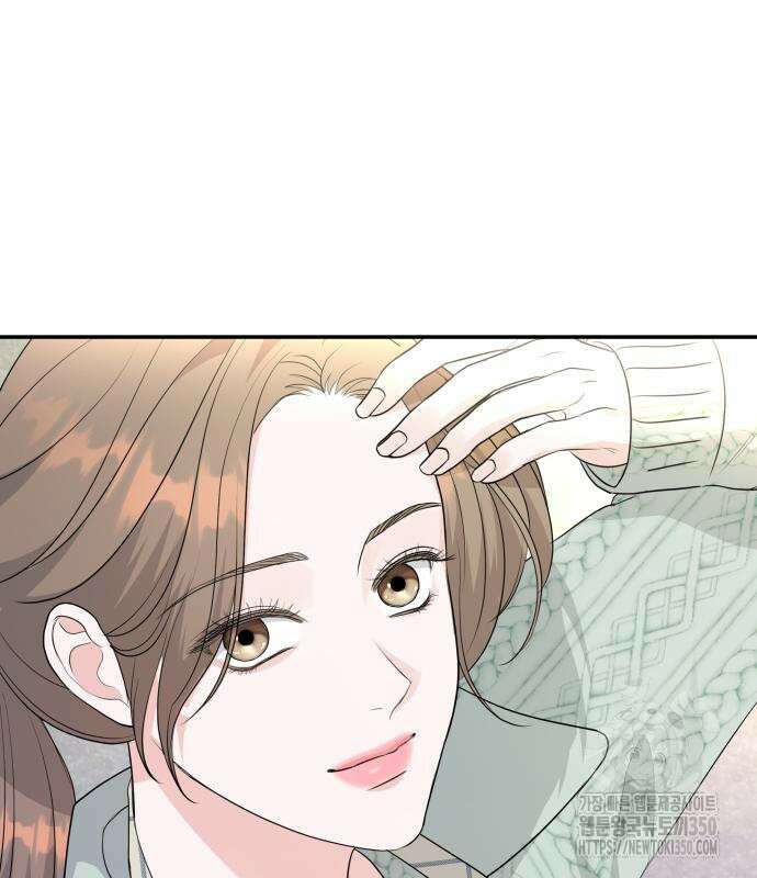 엔드리스 서머 6화 106