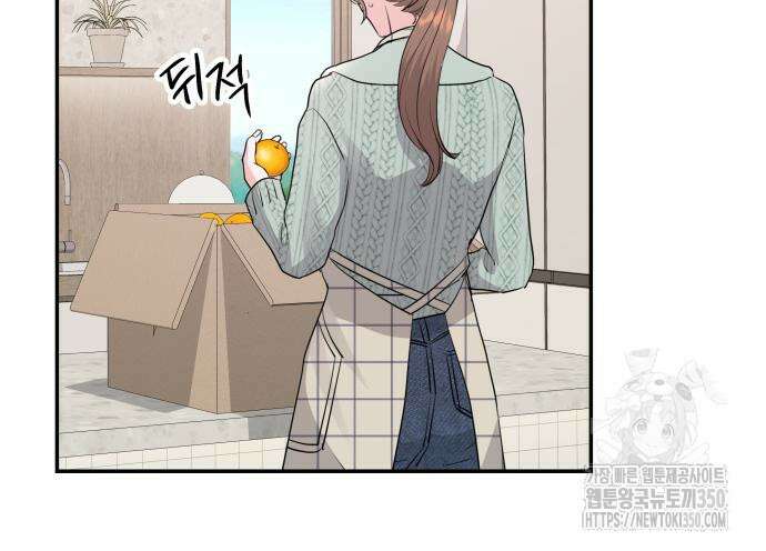 엔드리스 서머 6화 113