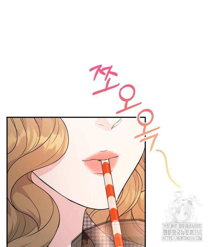 엔드리스 서머 6화 122