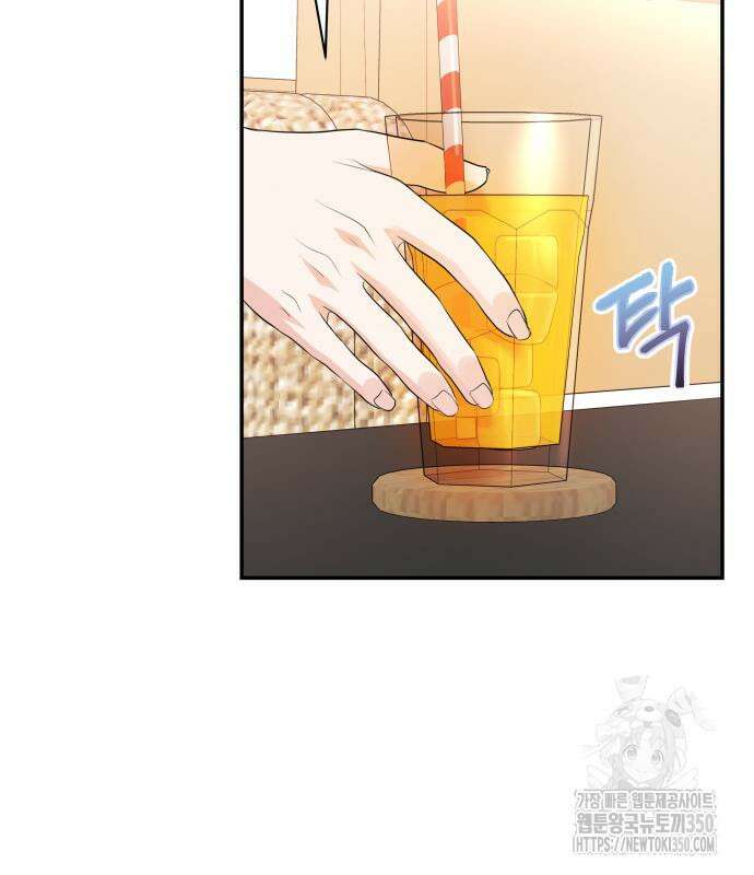 엔드리스 서머 6화 124
