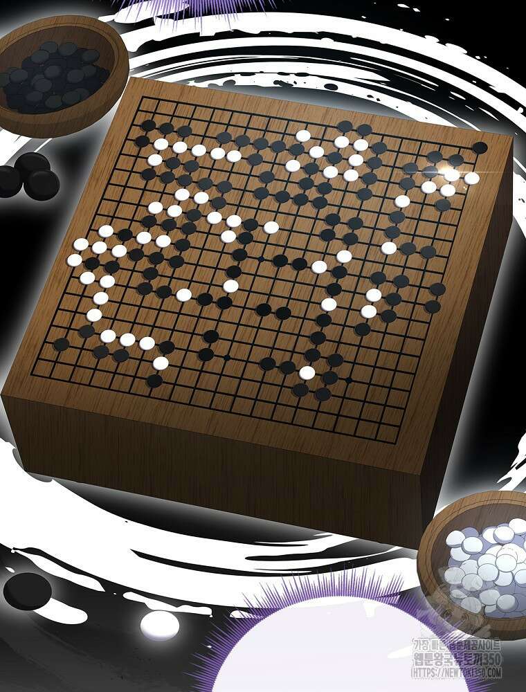 환생표사 81화 45