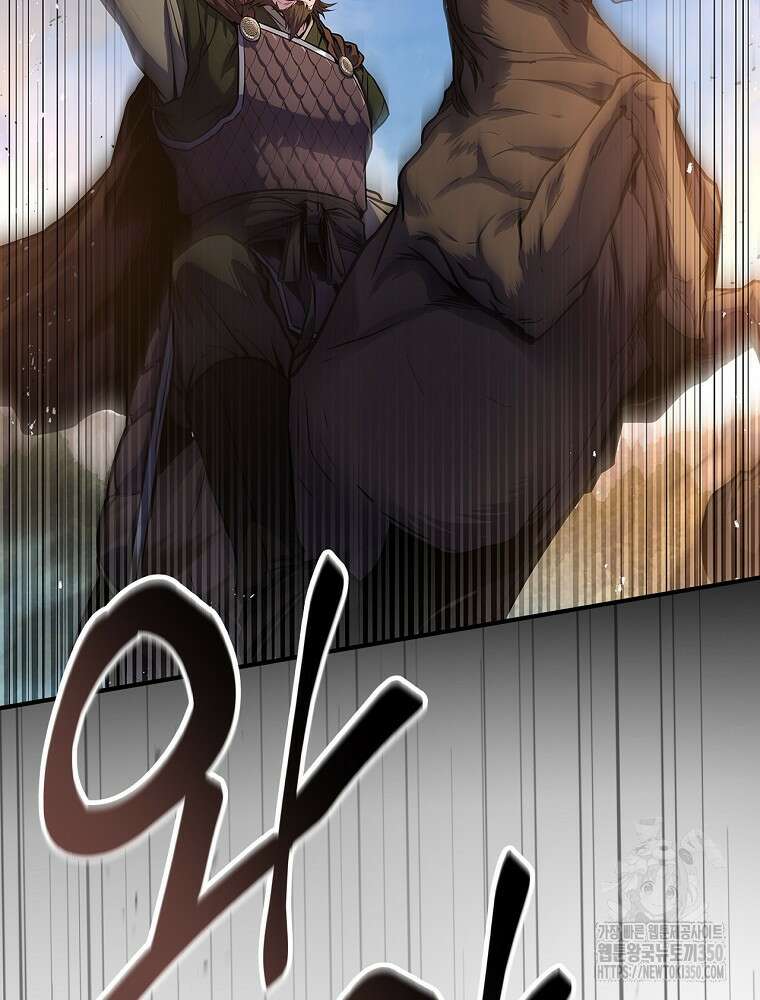 환생표사 81화 49