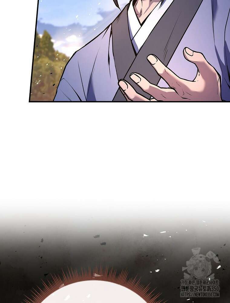 환생표사 81화 109