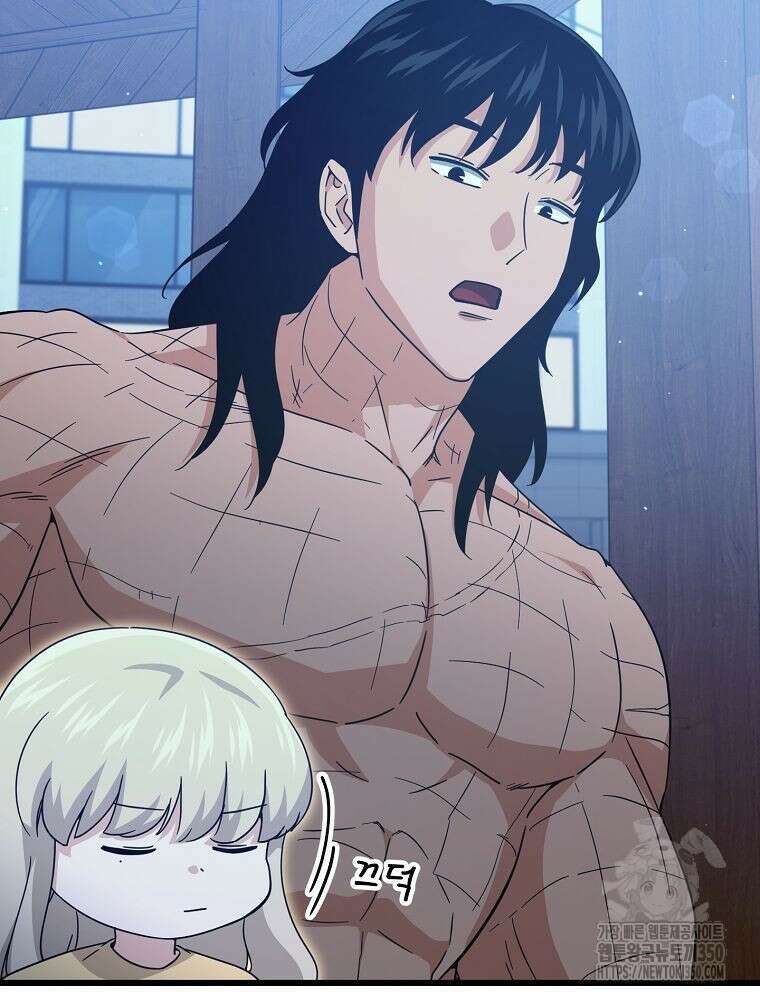 아빠가 너무 강함 180화 6