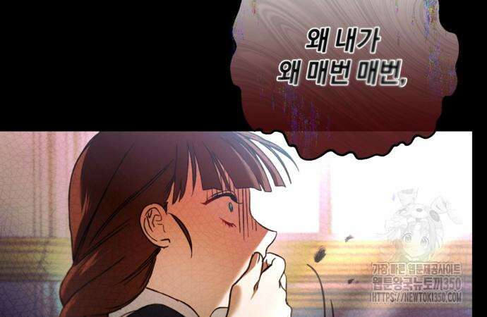 악역 폭군이 회귀해 버렸다 22화 25