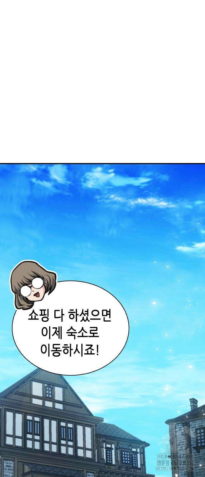 서울역 드루이드 160화 30