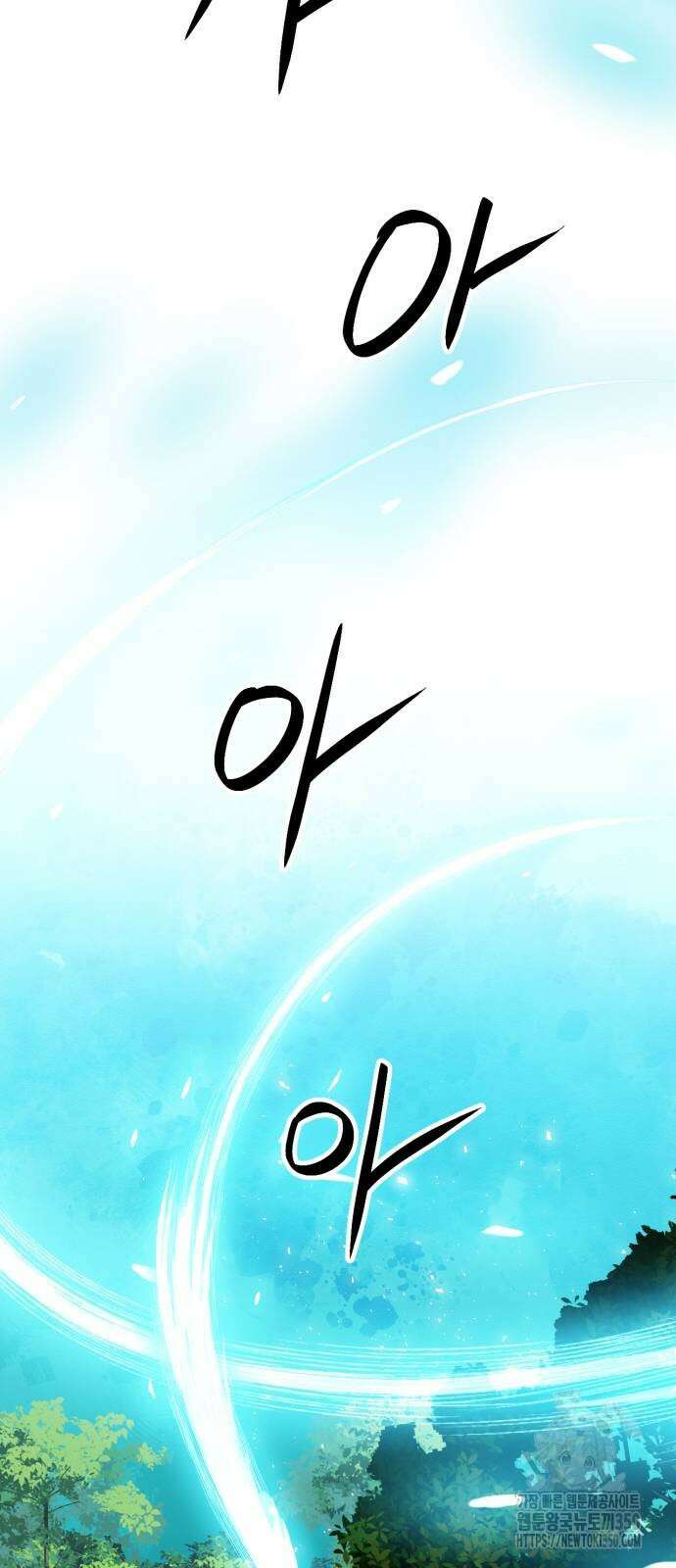 서울역 드루이드 160화 70