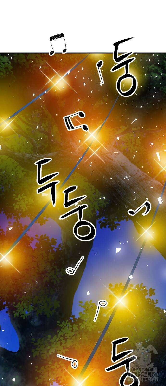 서울역 드루이드 160화 87