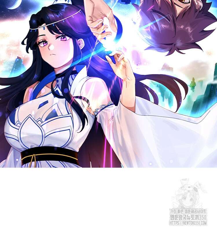 빙의신선 44화 2