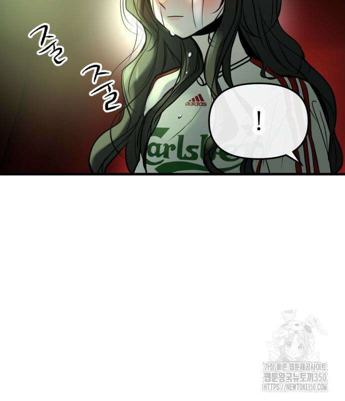 백투더찬비 18화 8