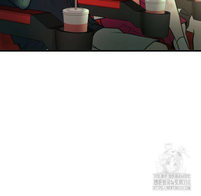백투더찬비 18화 10