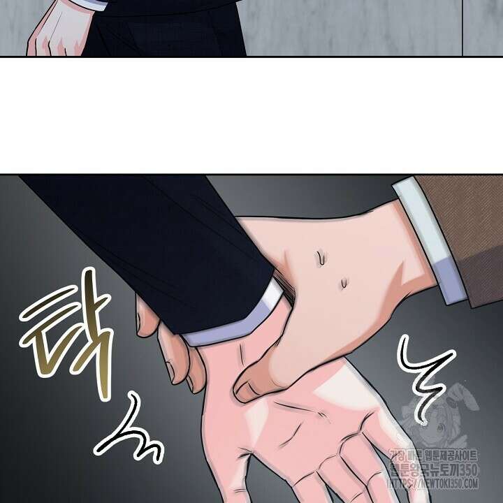 혐오 만세 41화 6