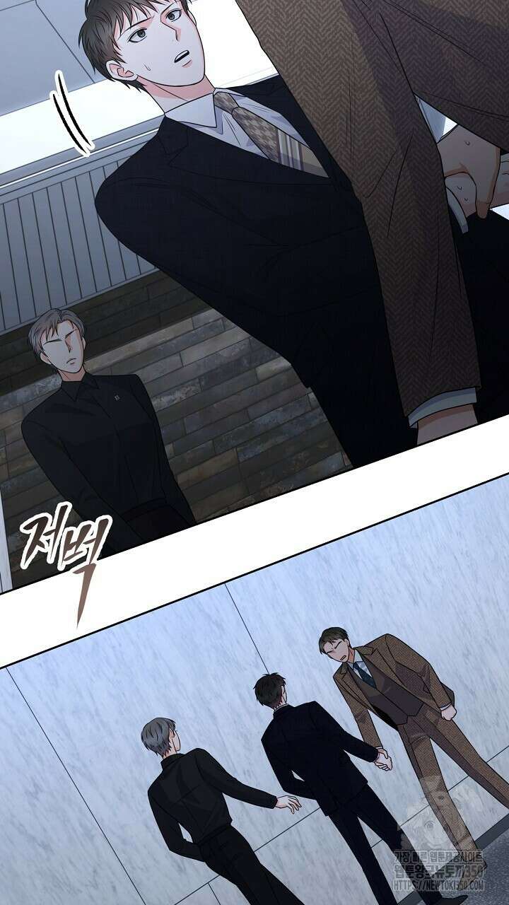 혐오 만세 41화 15