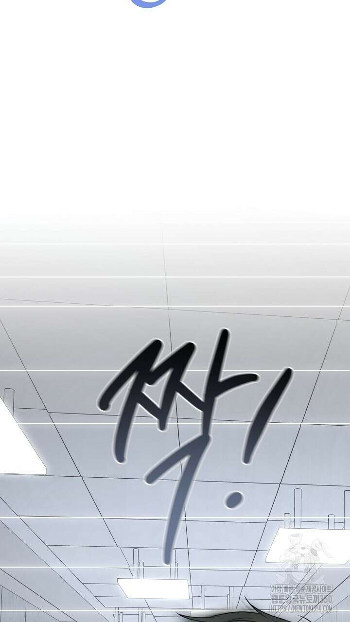 혐오 만세 41화 17