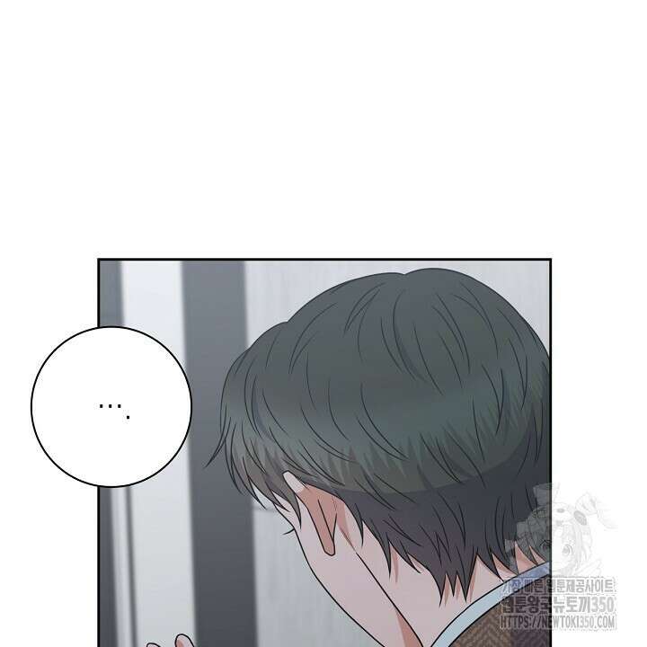 혐오 만세 41화 28