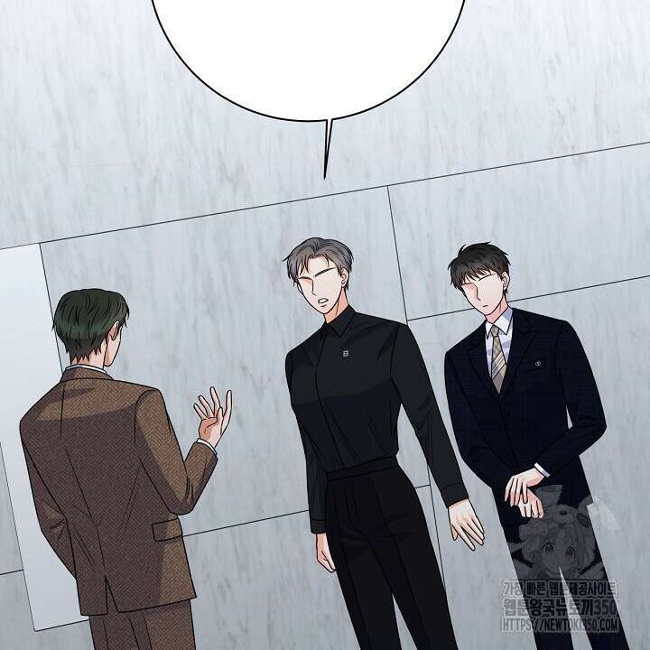 혐오 만세 41화 30