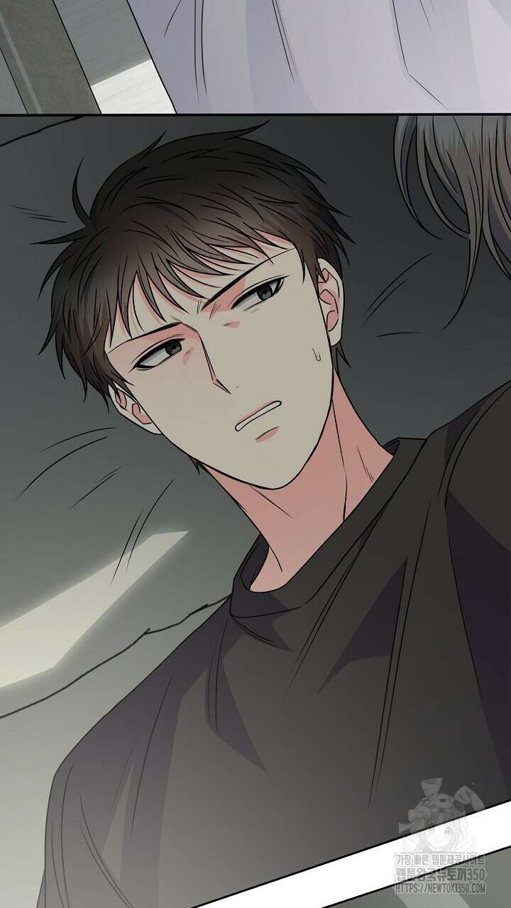 혐오 만세 41화 69
