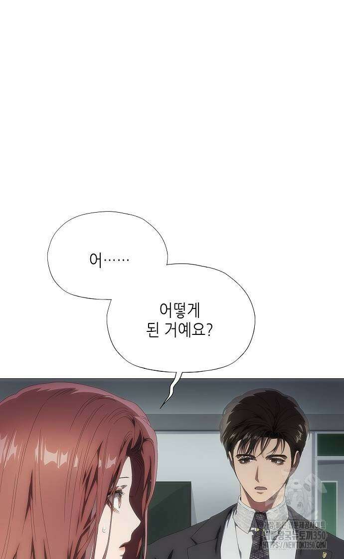 막장드라마에 갇혀버렸다 27화 21