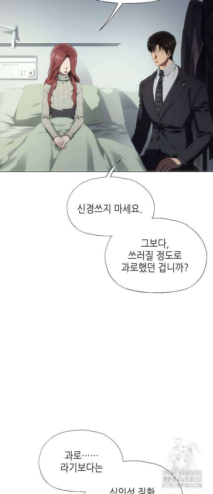 막장드라마에 갇혀버렸다 27화 25