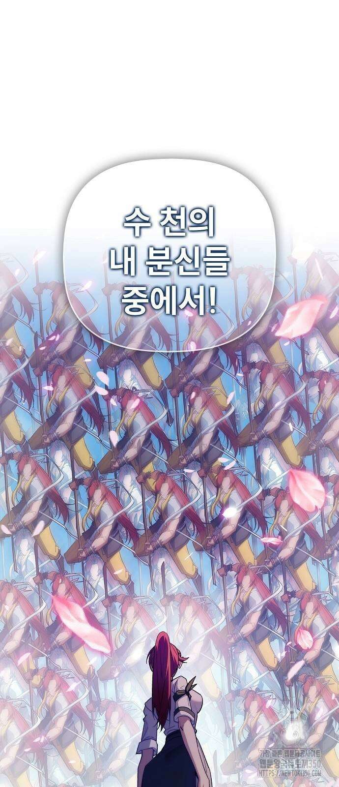 평화식당 77화 10