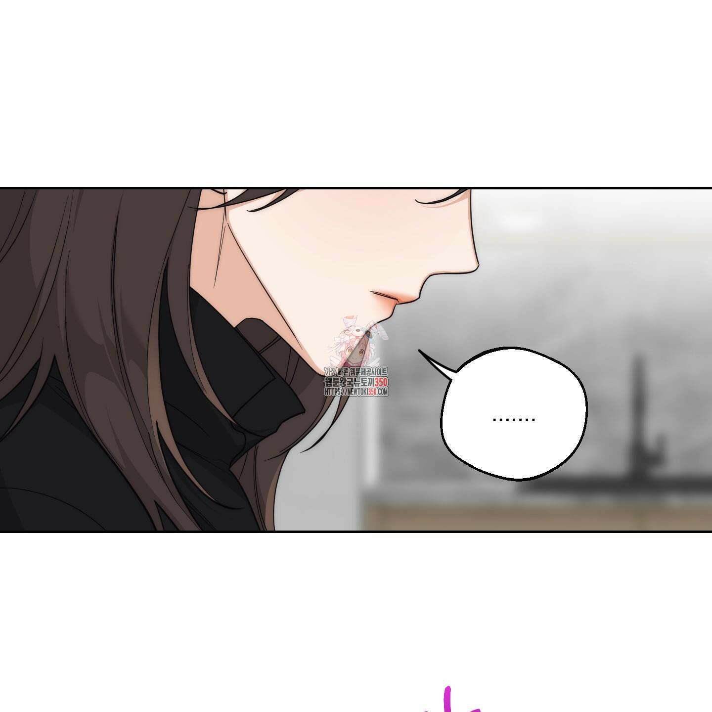 드렁큰 마이 보스 18화 1
