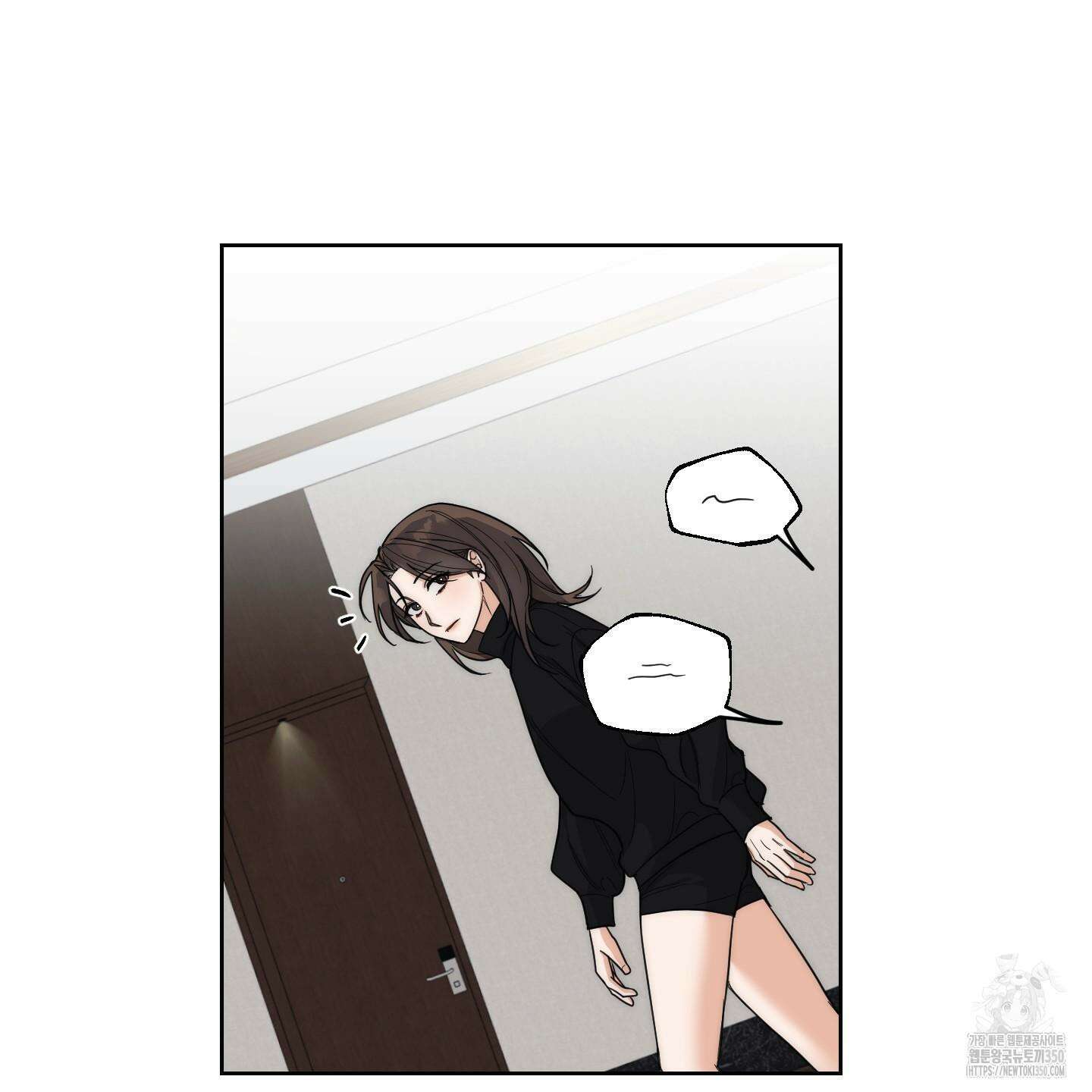 드렁큰 마이 보스 18화 14