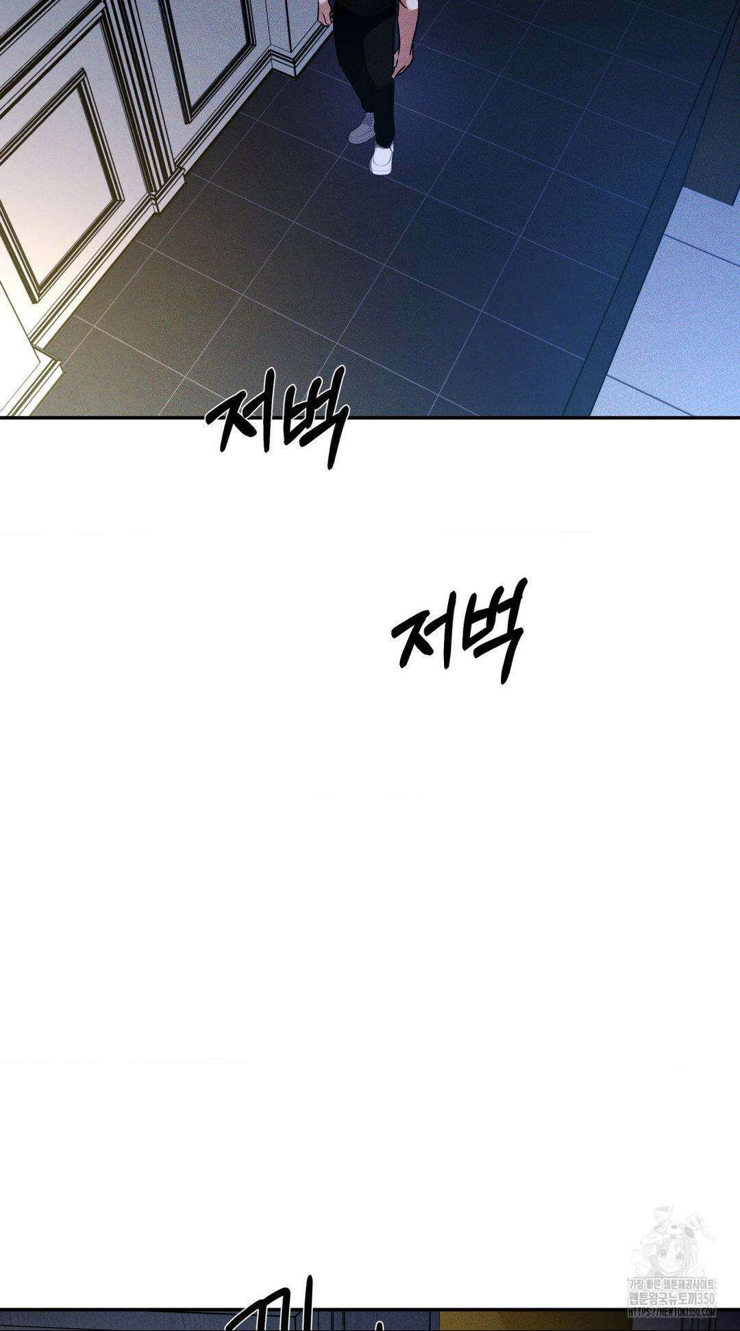 FlashLight (플래시라이트) 6화 9