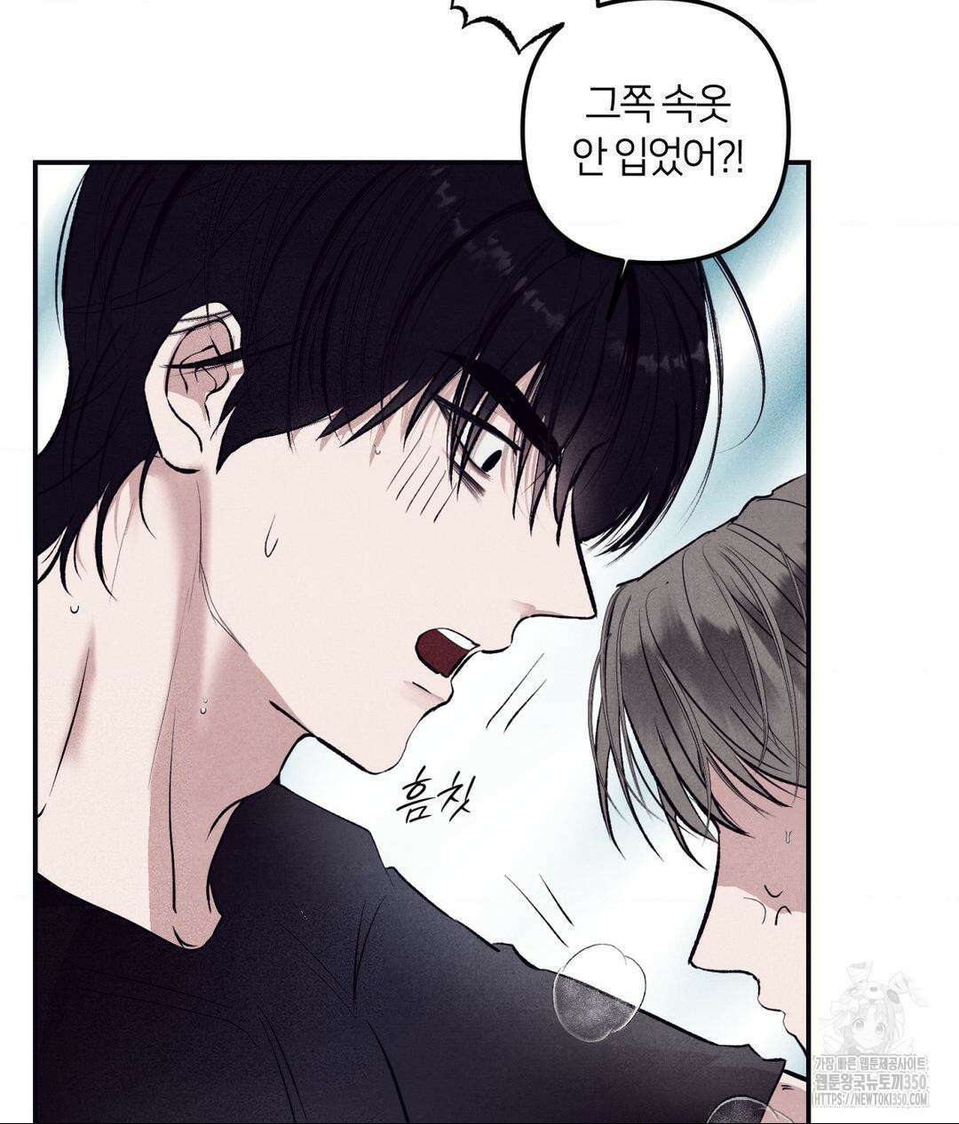 언슬립 7화 17