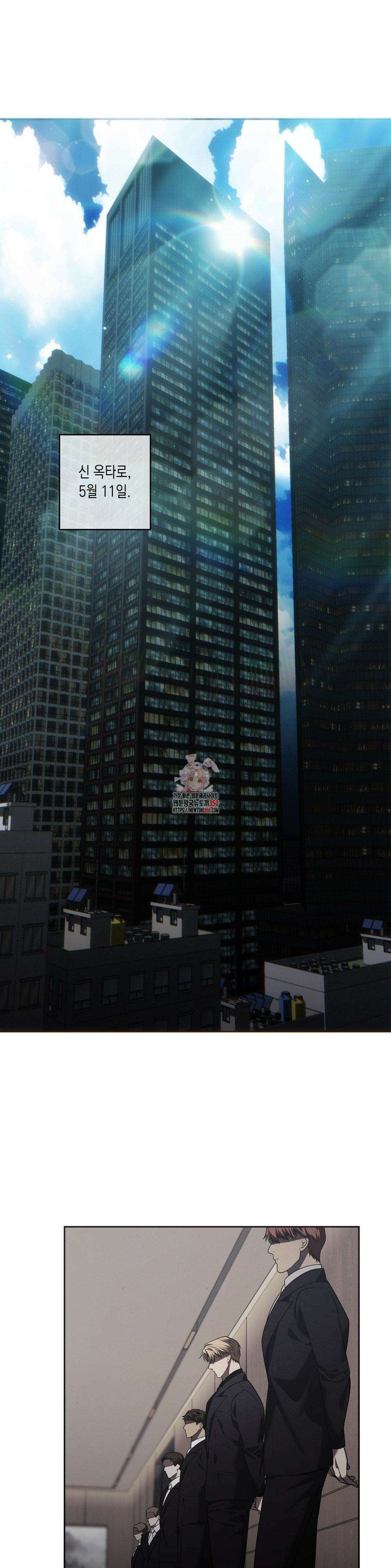 프레이!(레진) 8화 1