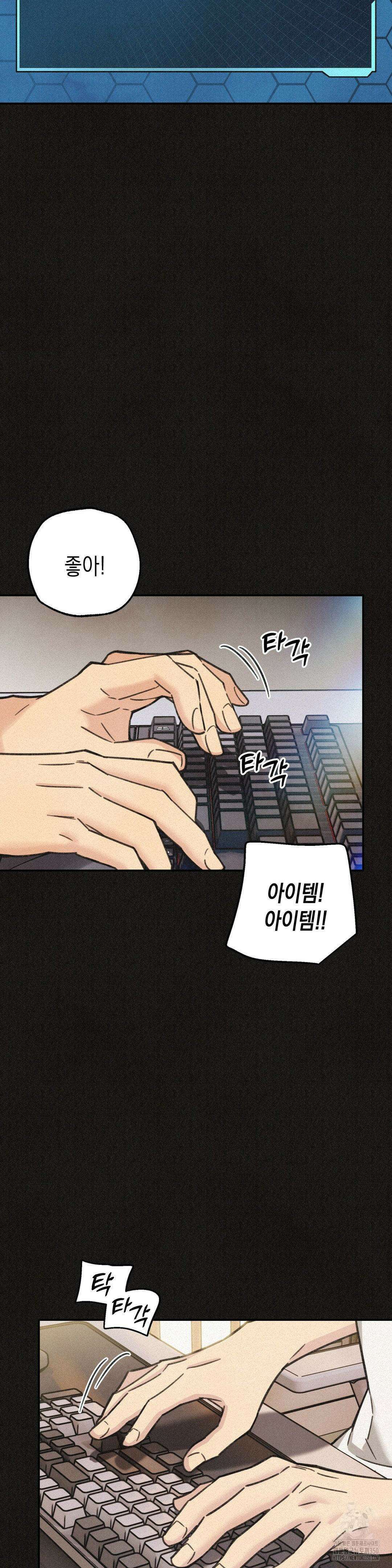 삼거리 폭력단 7화 10